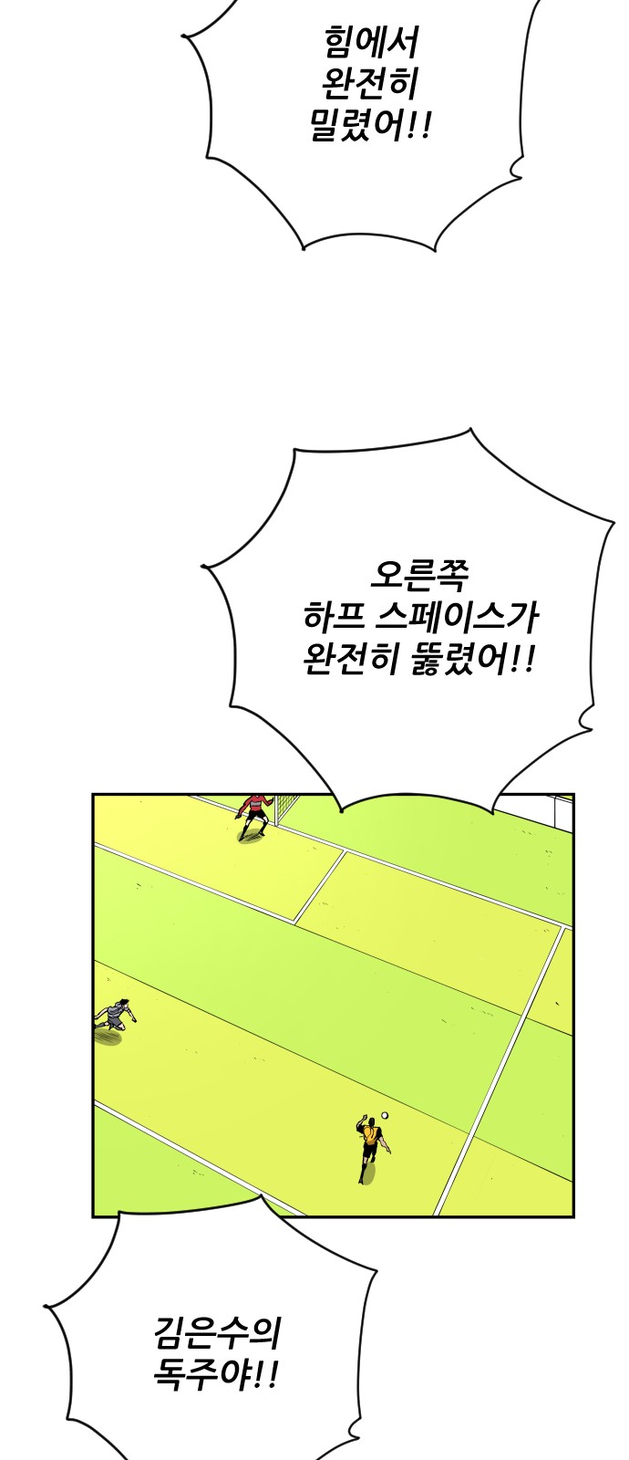 49 페이지