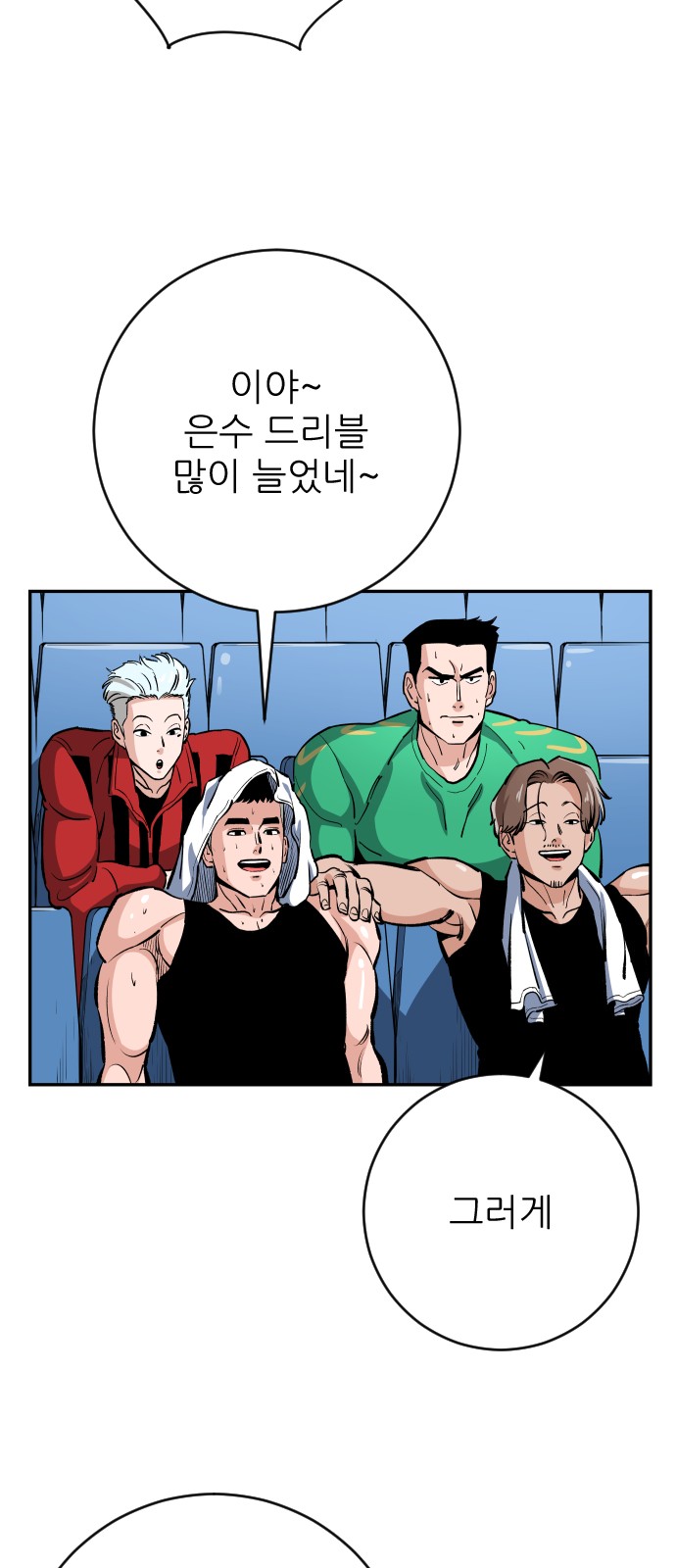50 페이지