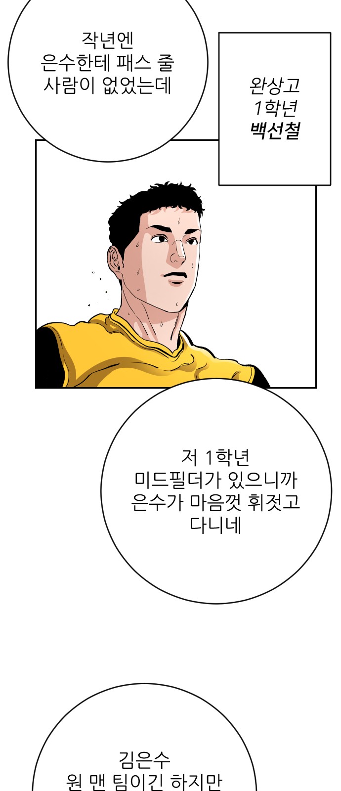 51 페이지
