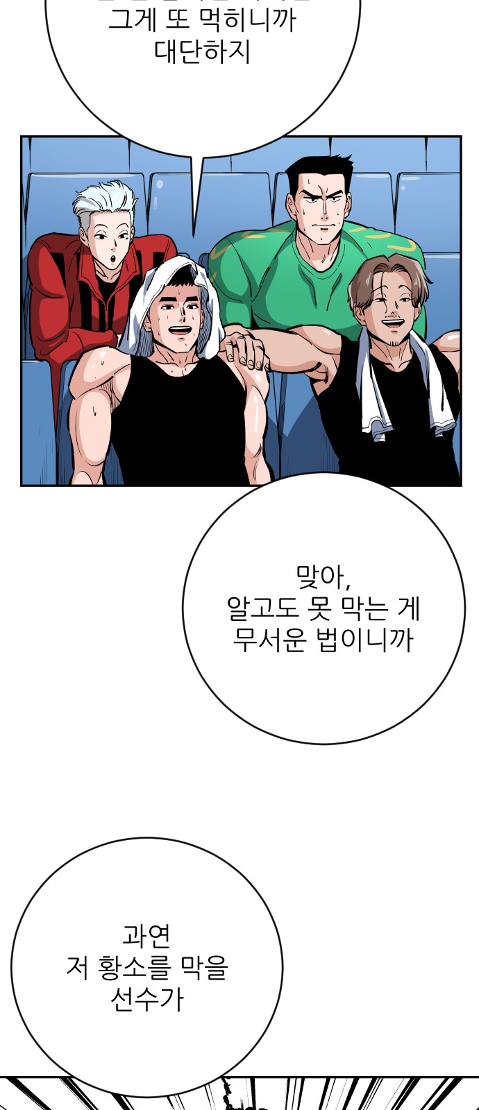 52 페이지