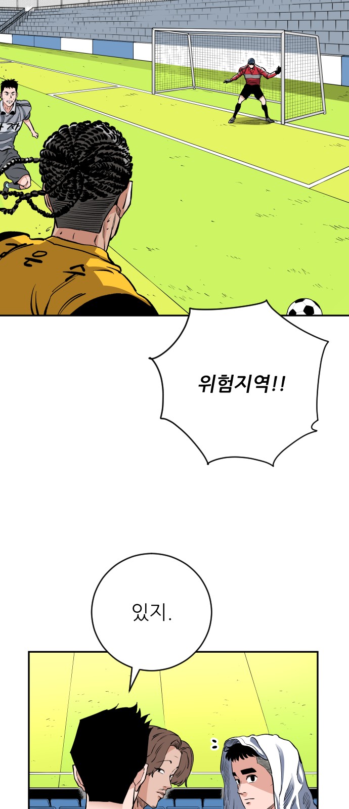 54 페이지