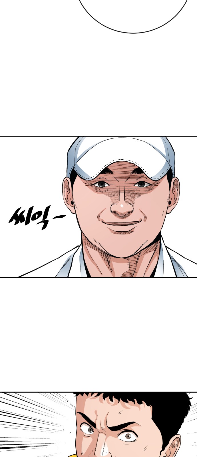 30 페이지