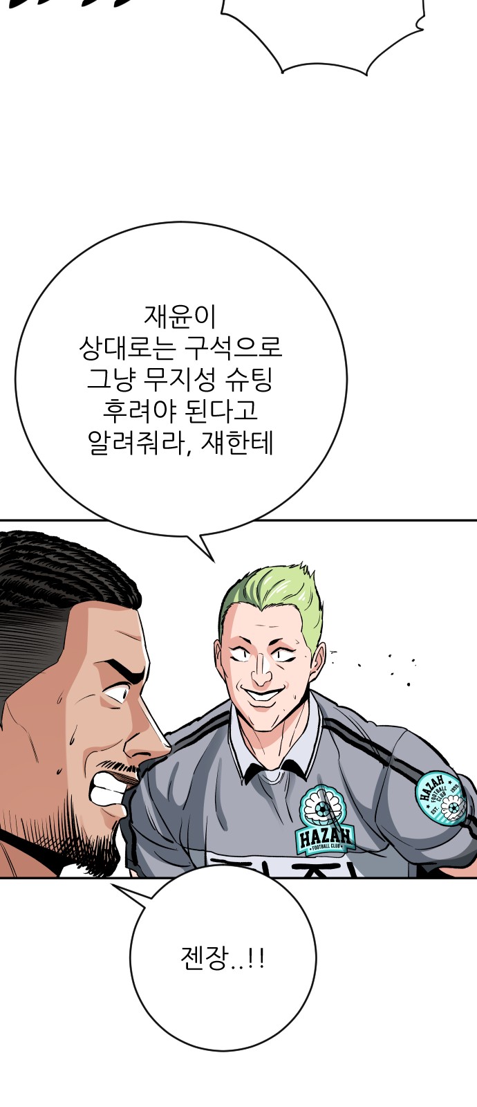 39 페이지