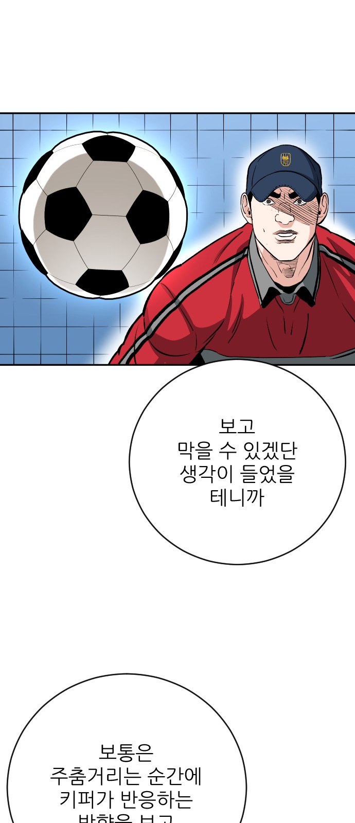 43 페이지