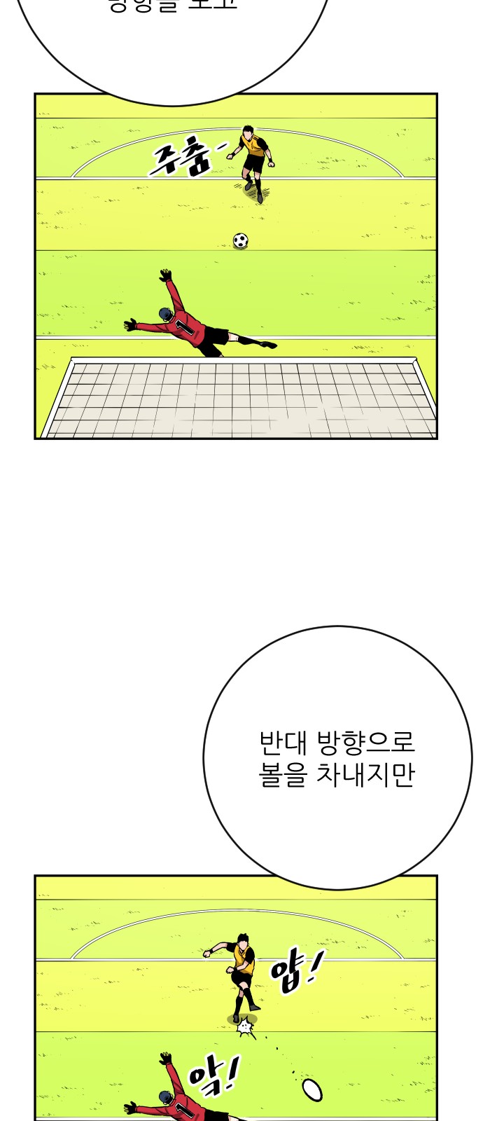 44 페이지