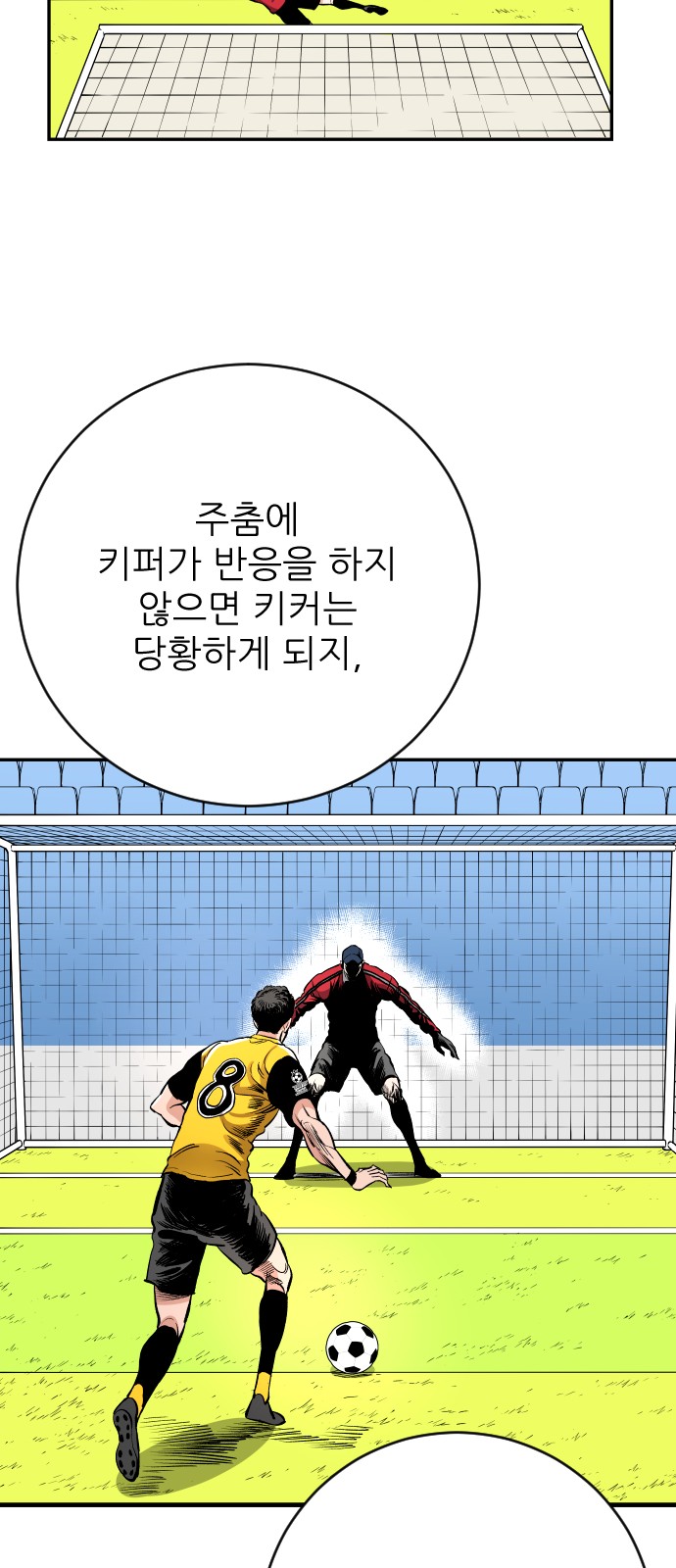 45 페이지