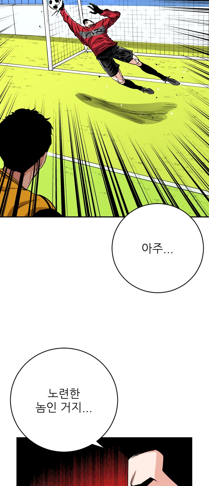 48 페이지