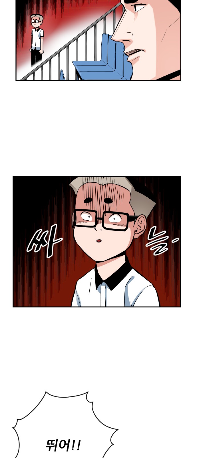 49 페이지