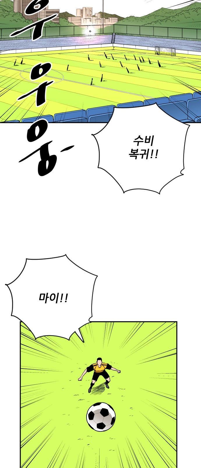 52 페이지