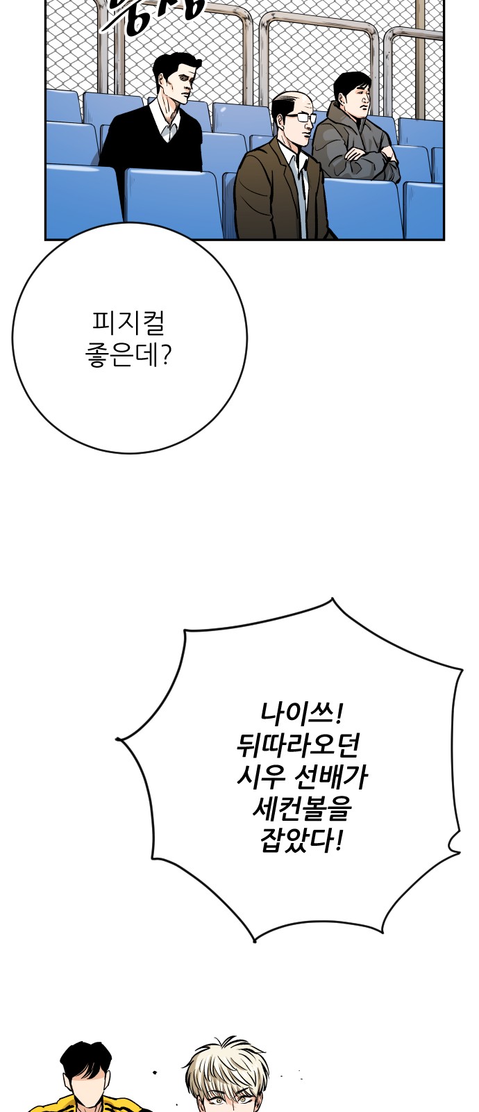 58 페이지