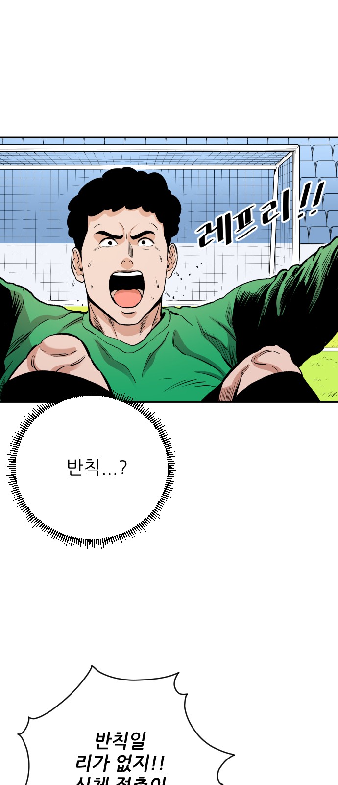 28 페이지