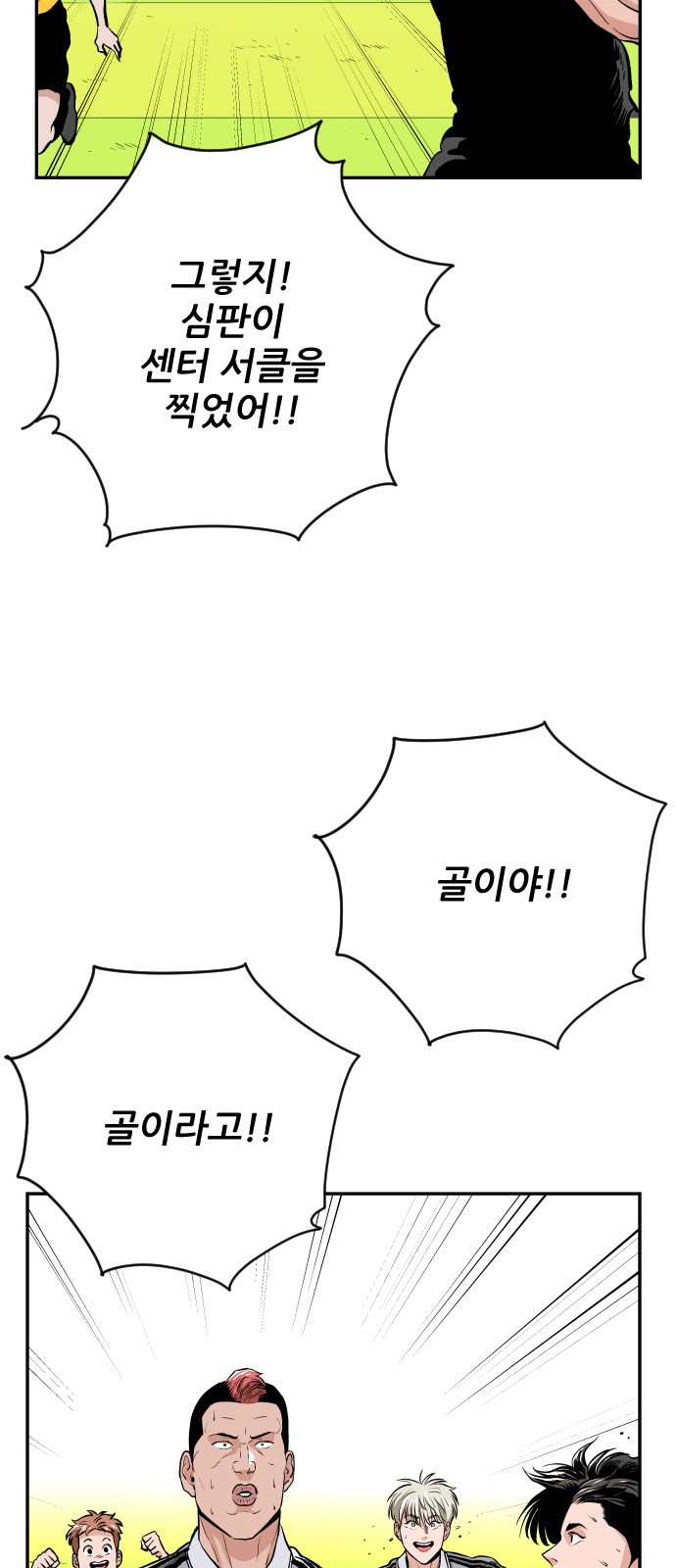 30 페이지