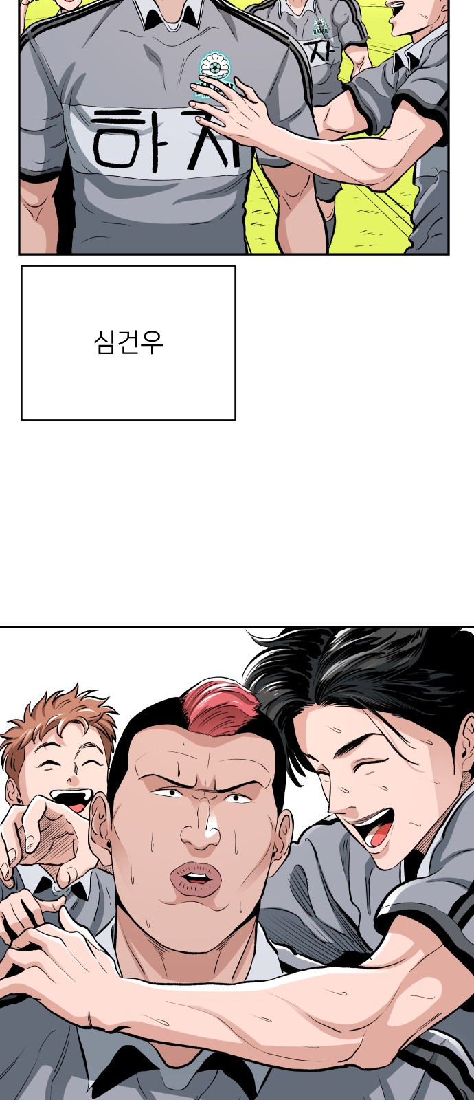 31 페이지