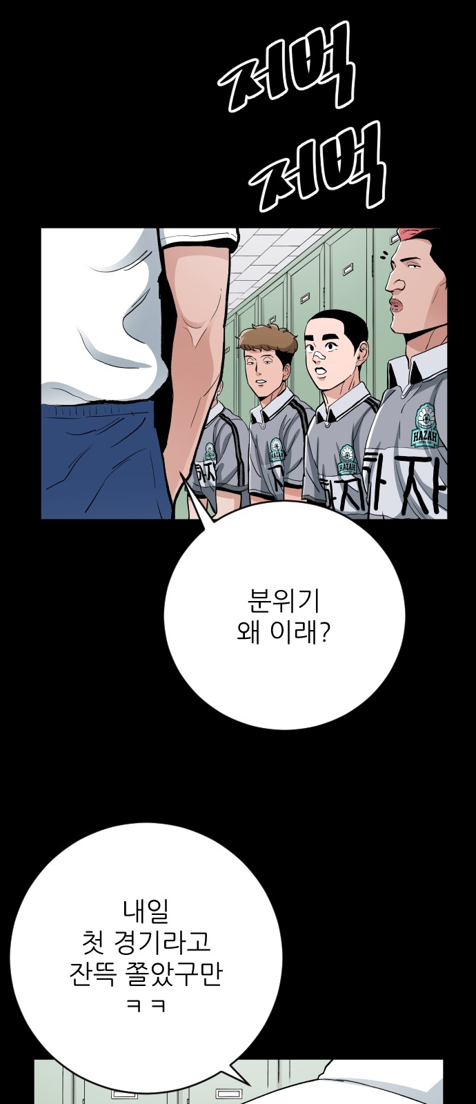 35 페이지