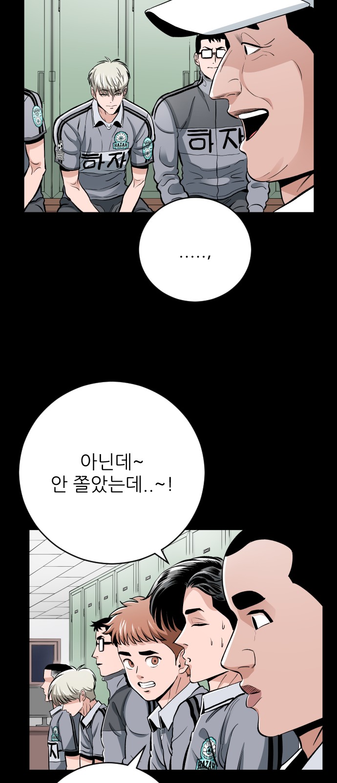 36 페이지