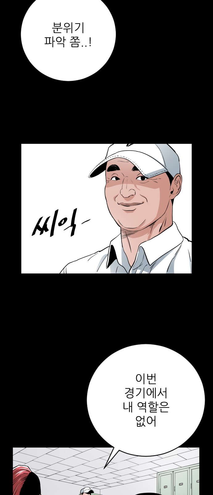 37 페이지