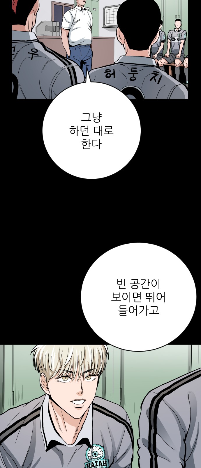 38 페이지
