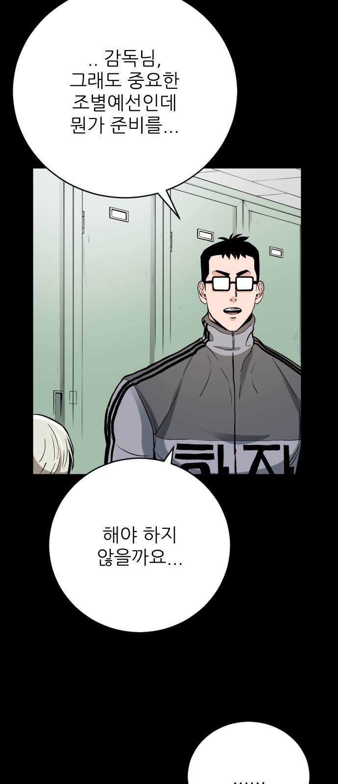 40 페이지
