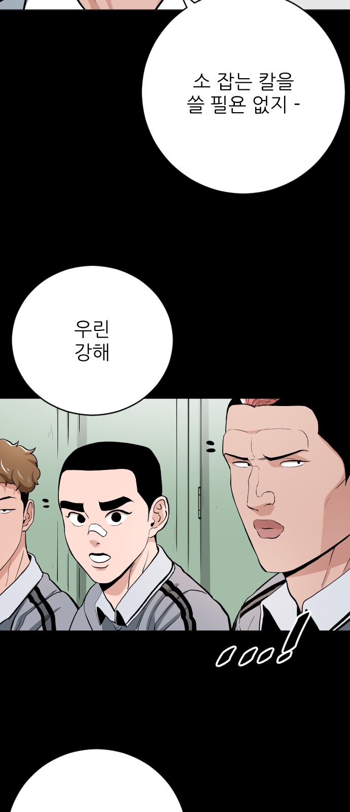 42 페이지