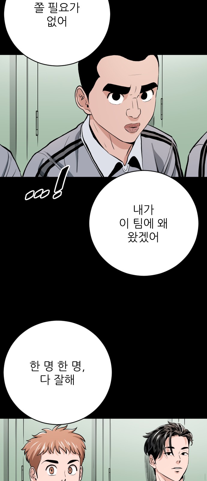 43 페이지
