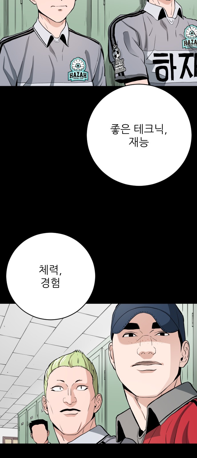 44 페이지