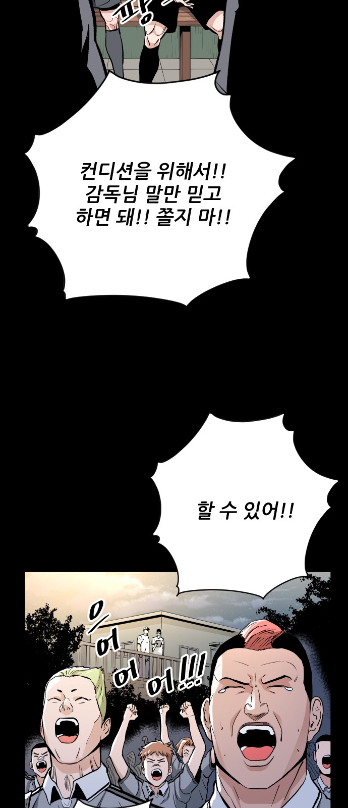 50 페이지