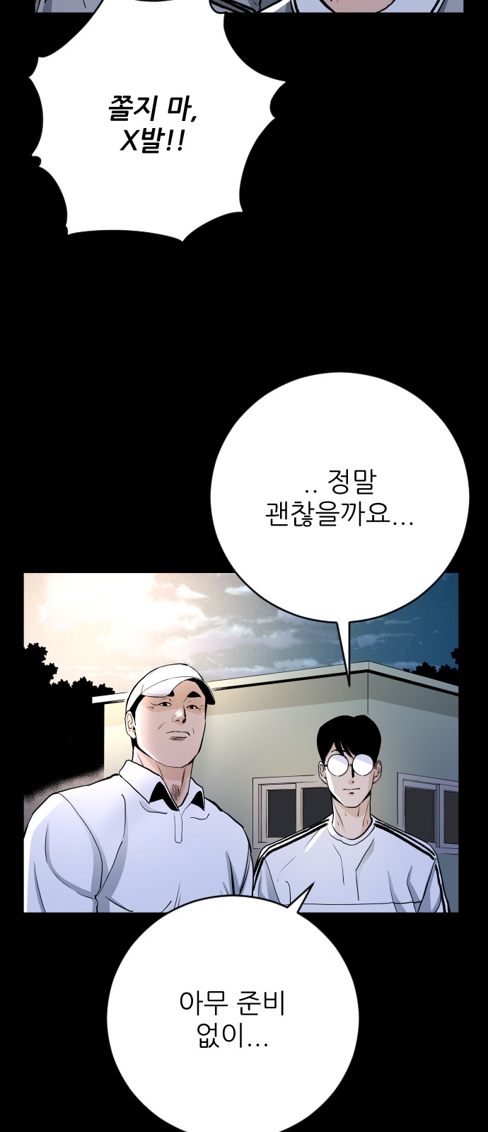 51 페이지