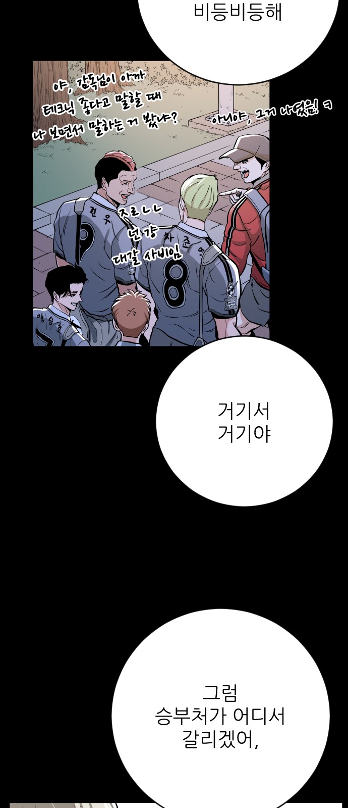 53 페이지
