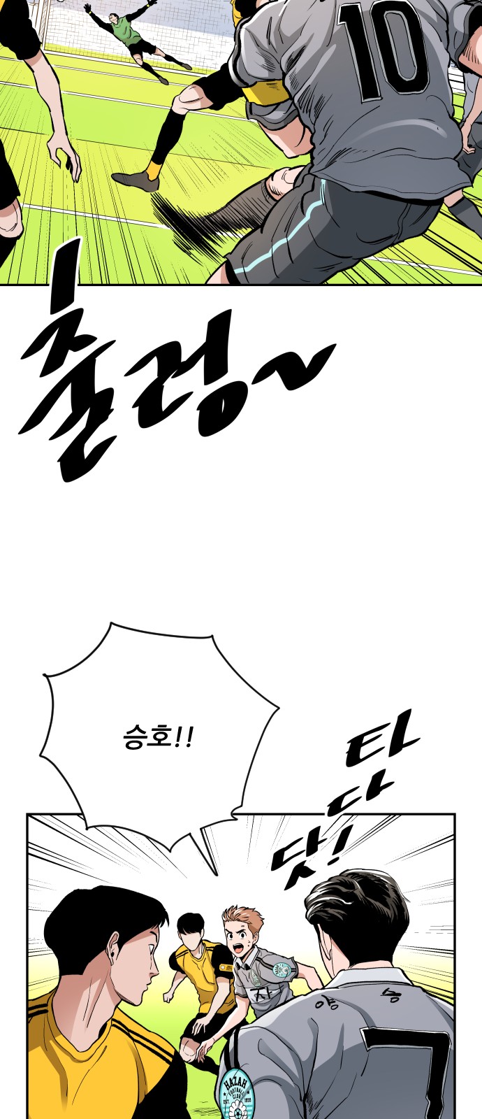 58 페이지