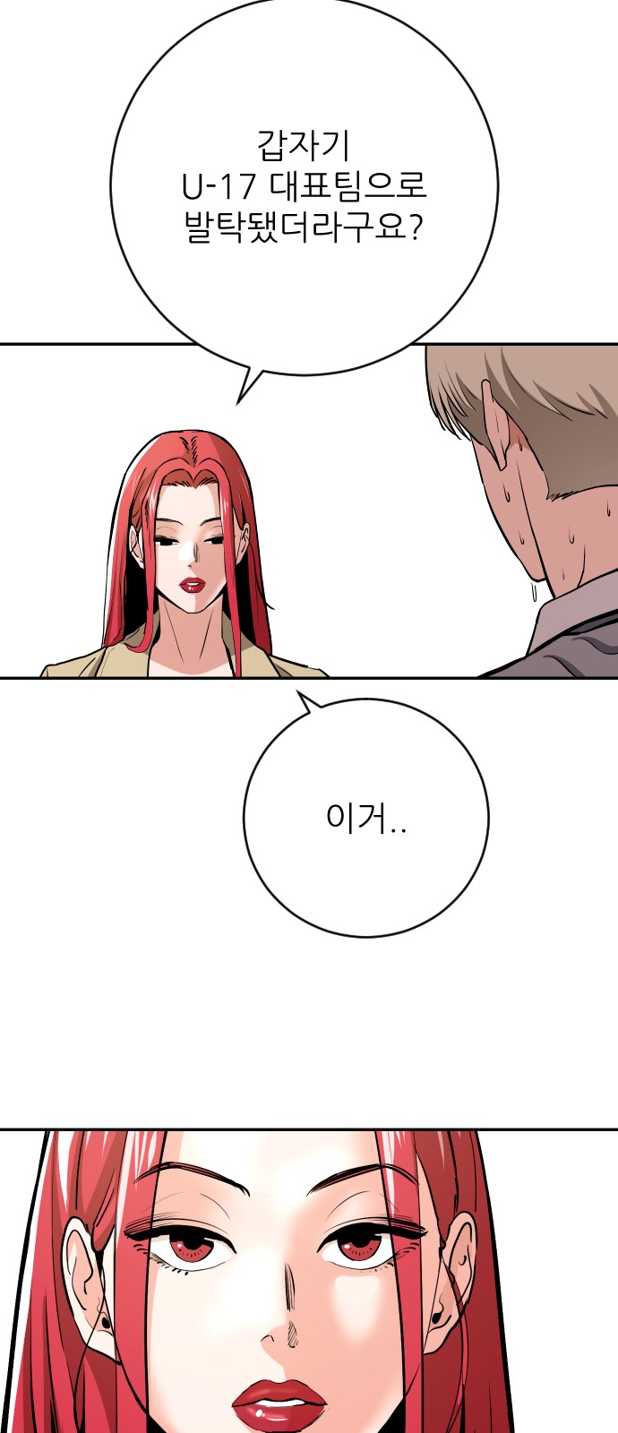 43 페이지