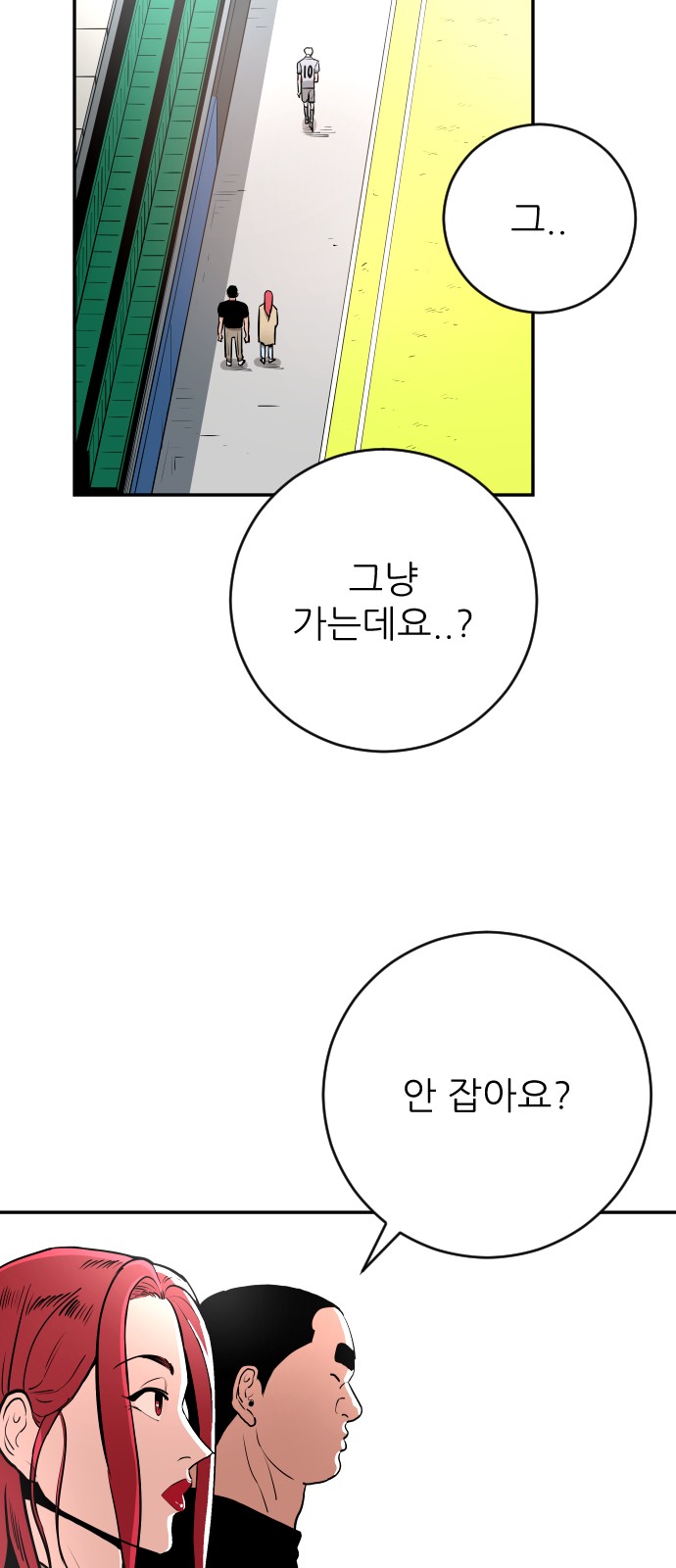 48 페이지