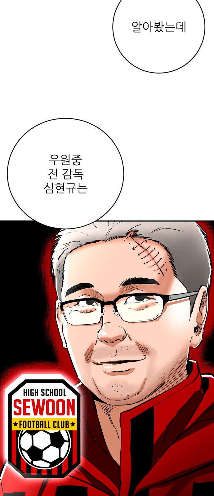 51 페이지