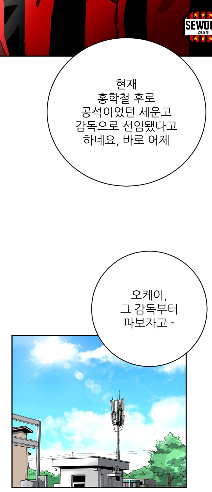 52 페이지