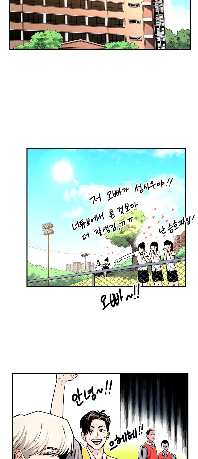 54 페이지