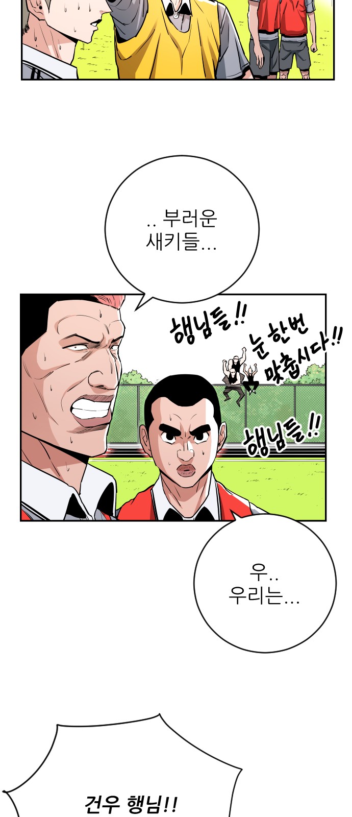 55 페이지