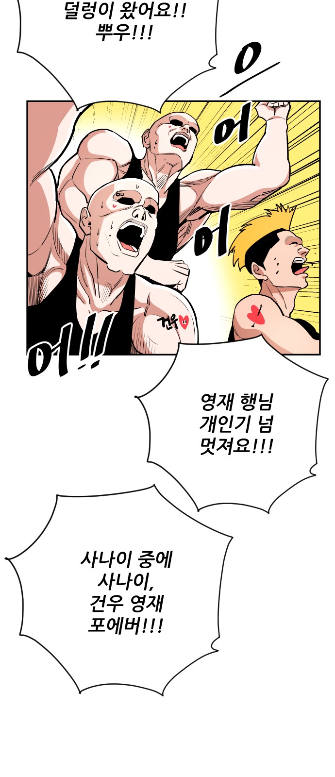 56 페이지