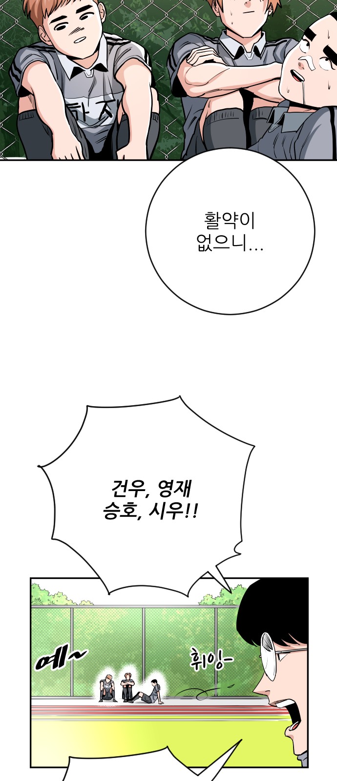 58 페이지