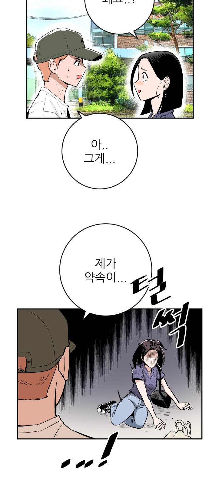 29 페이지