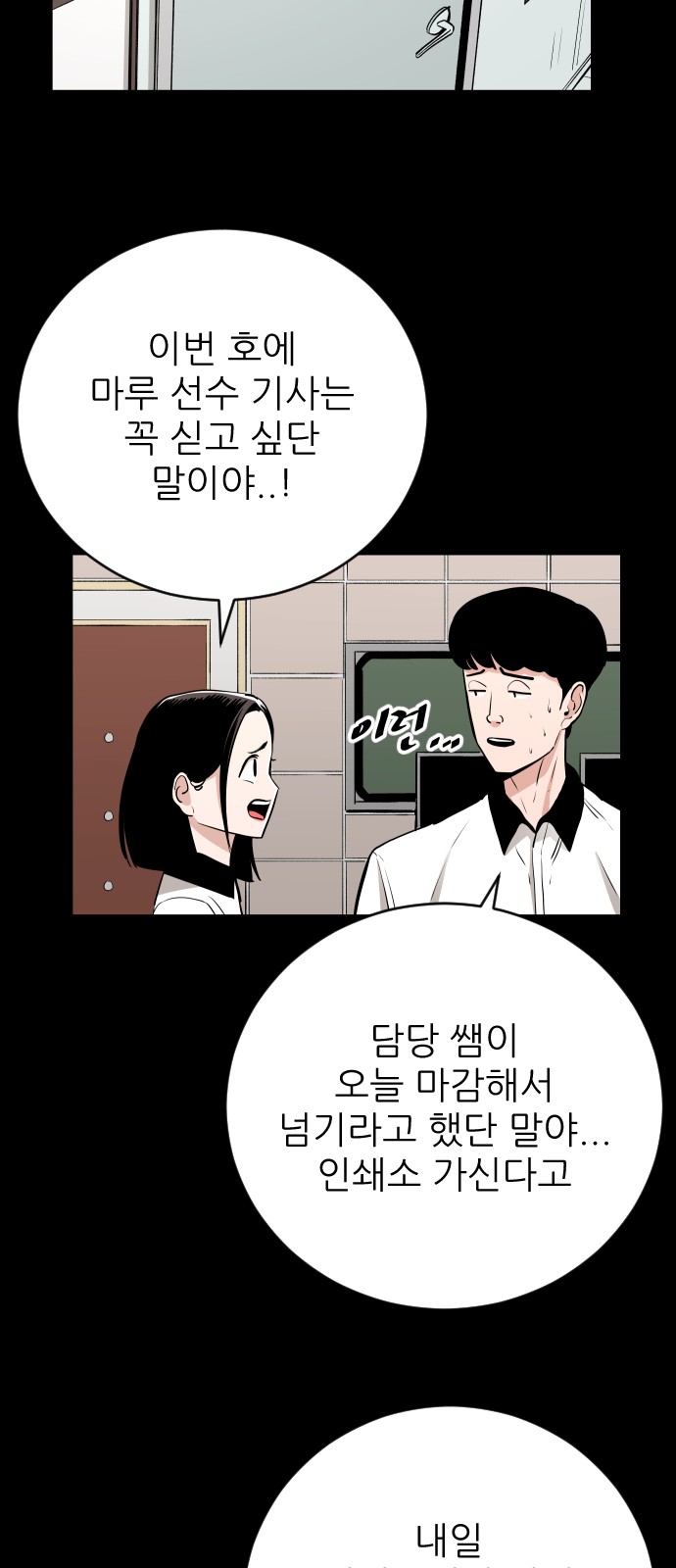 33 페이지