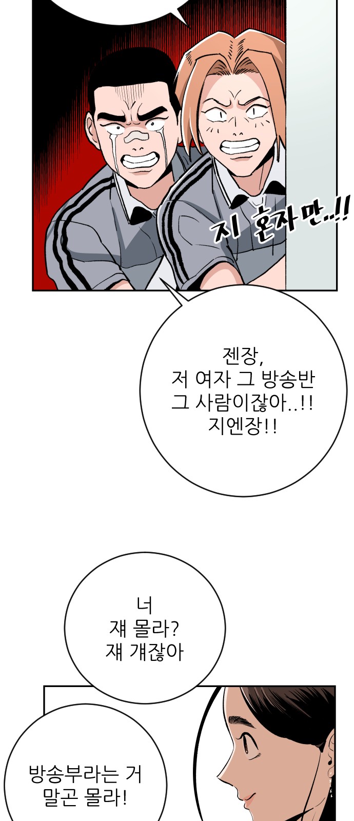 43 페이지
