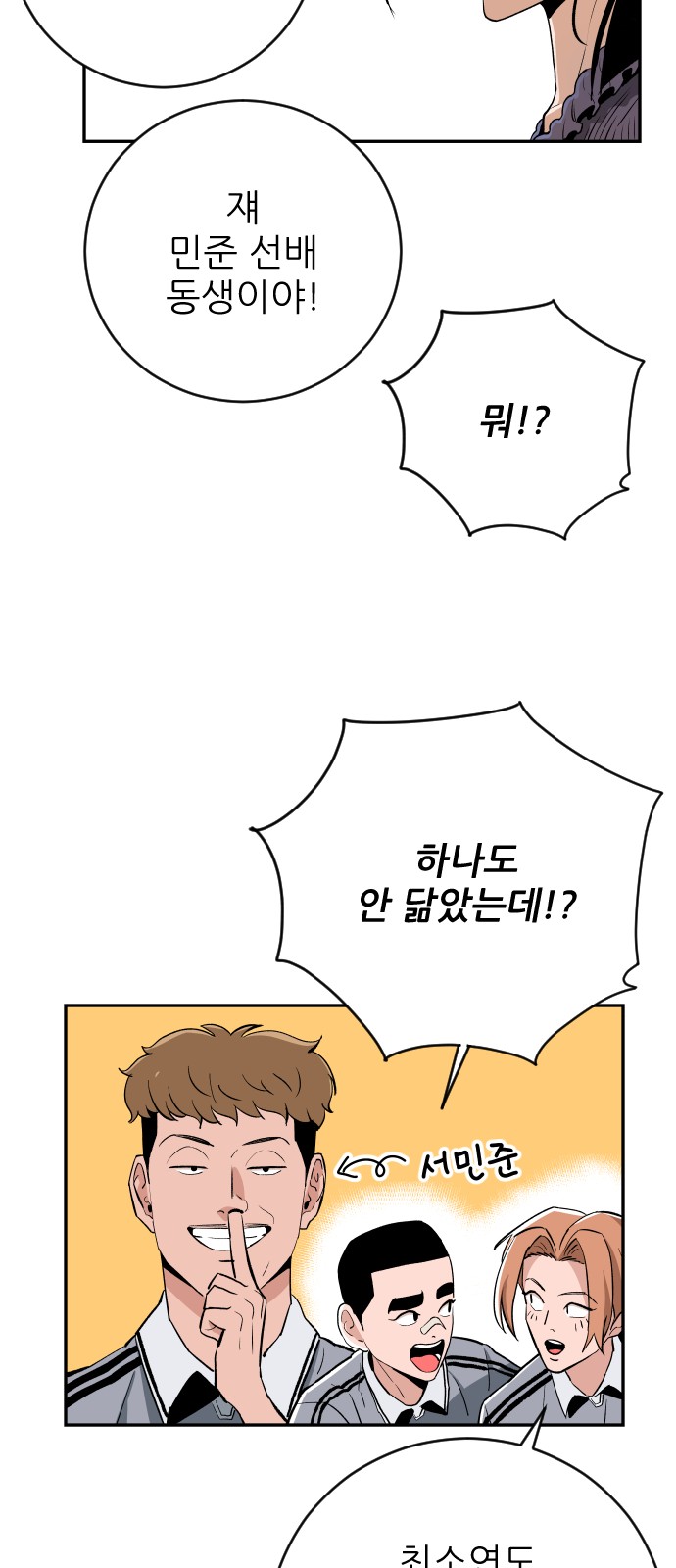 44 페이지