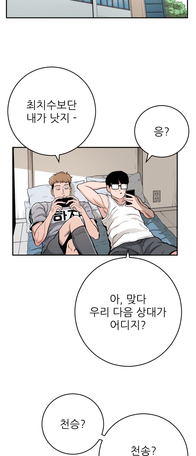 48 페이지