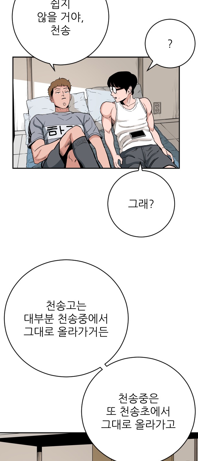 51 페이지