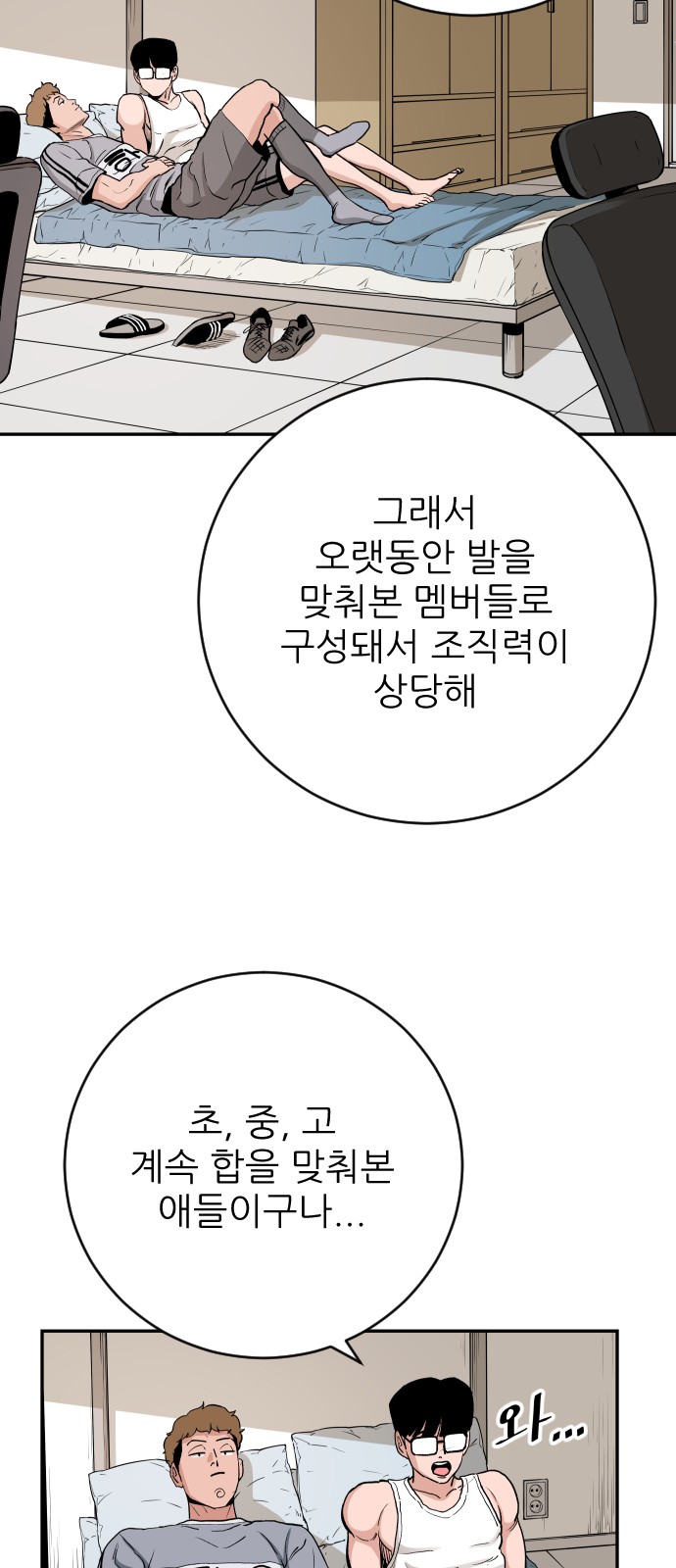 52 페이지