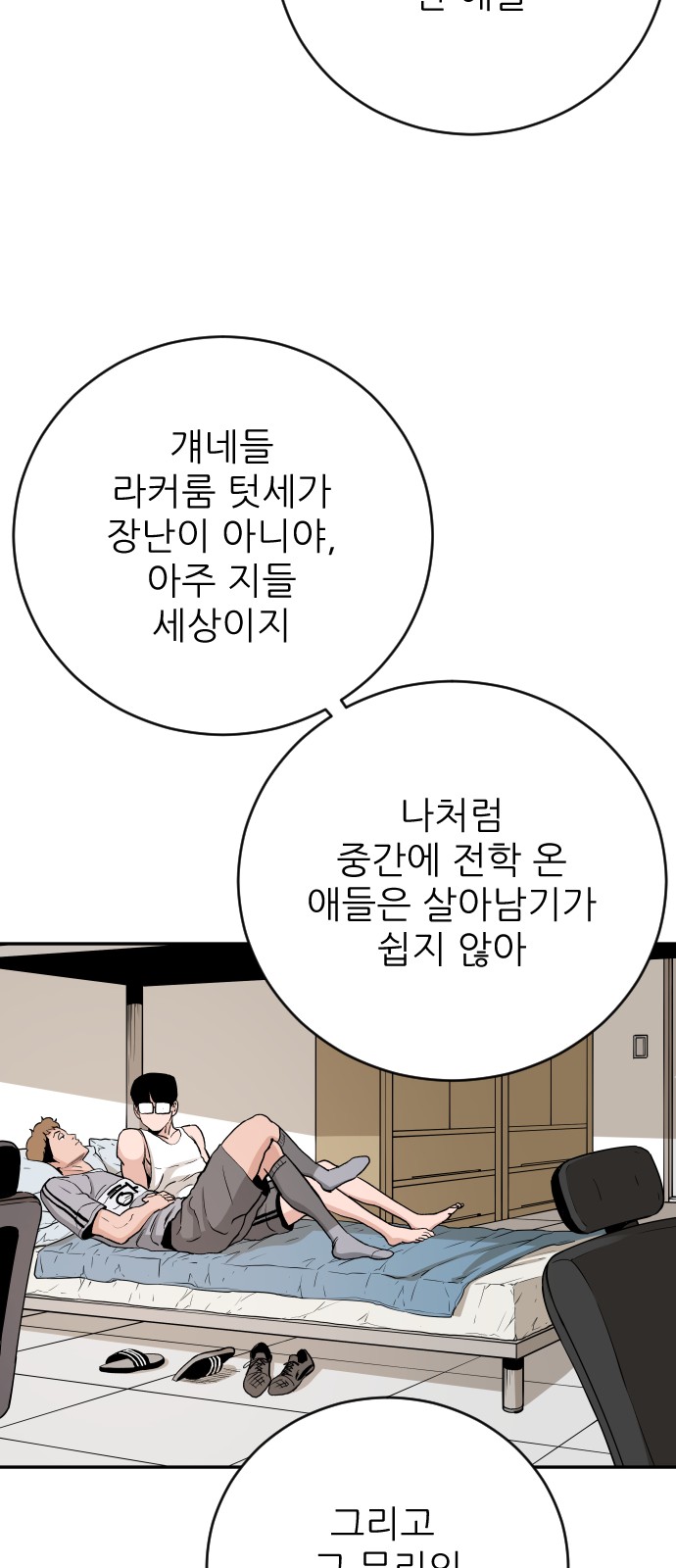 55 페이지