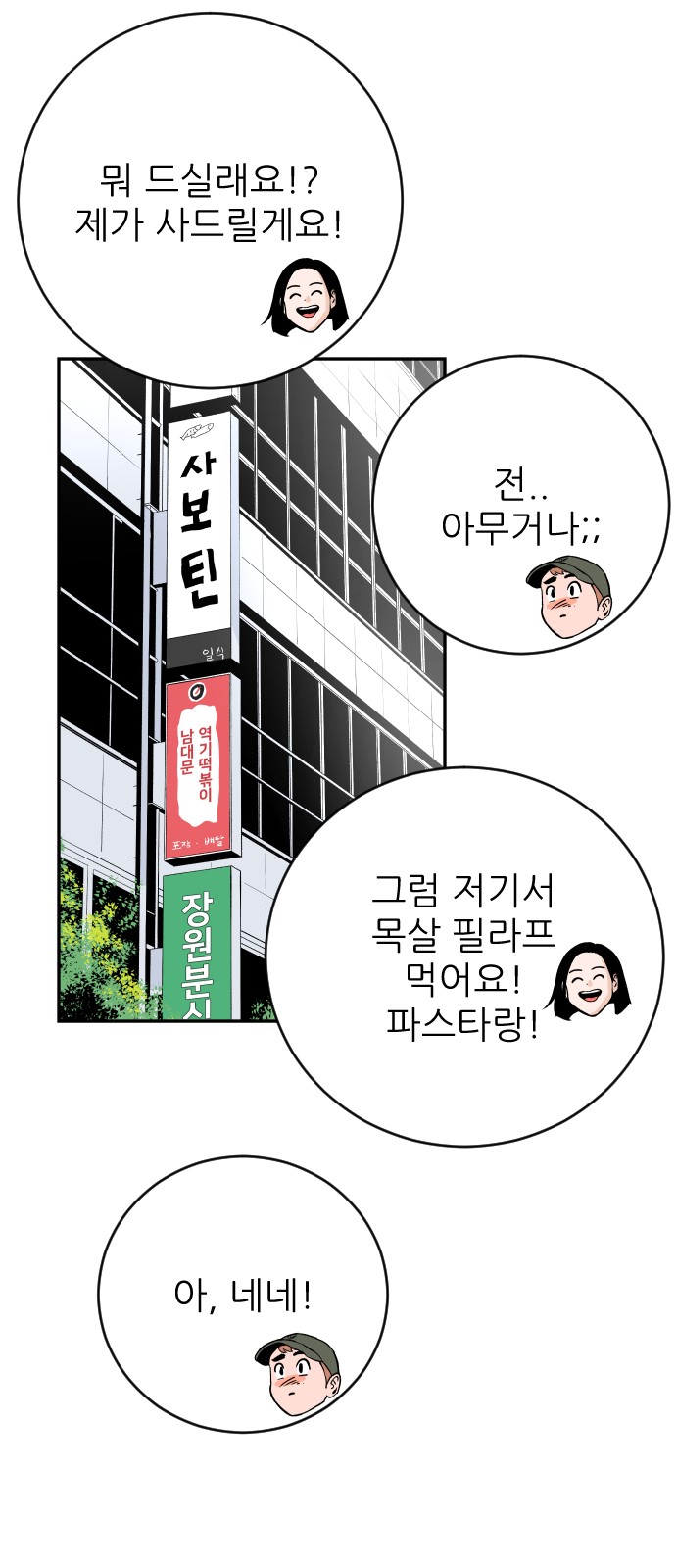 60 페이지