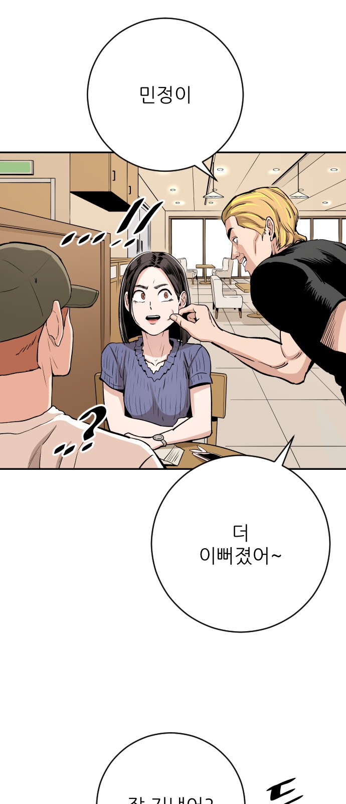 44 페이지
