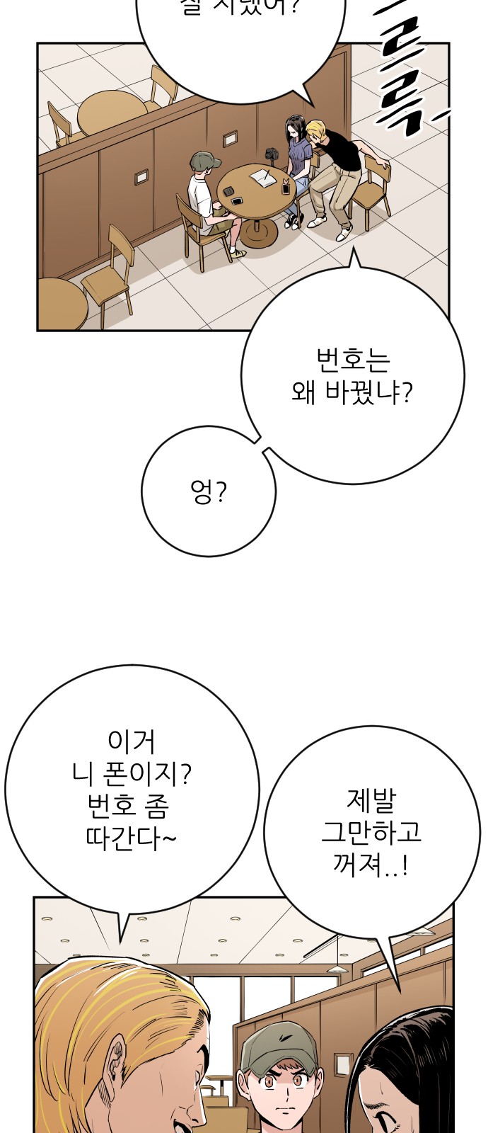 45 페이지
