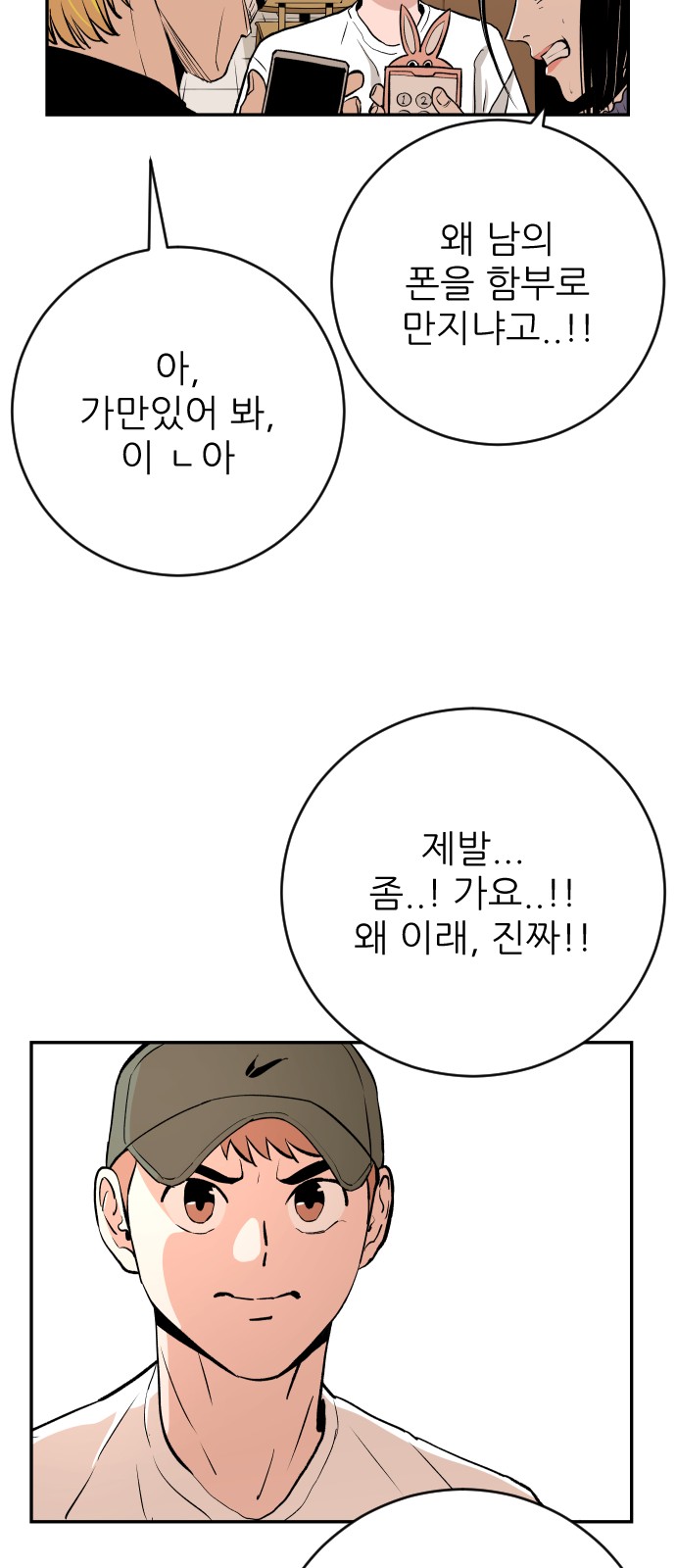 46 페이지