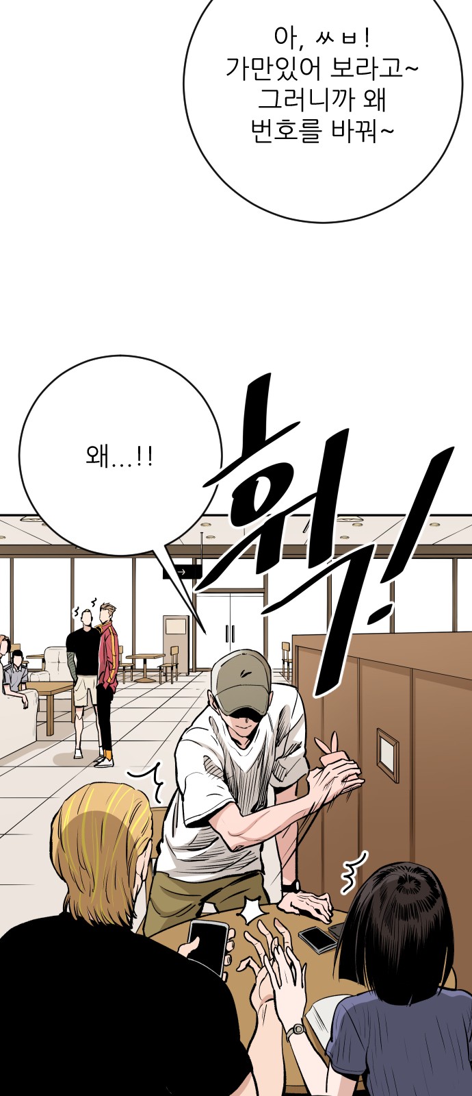 47 페이지
